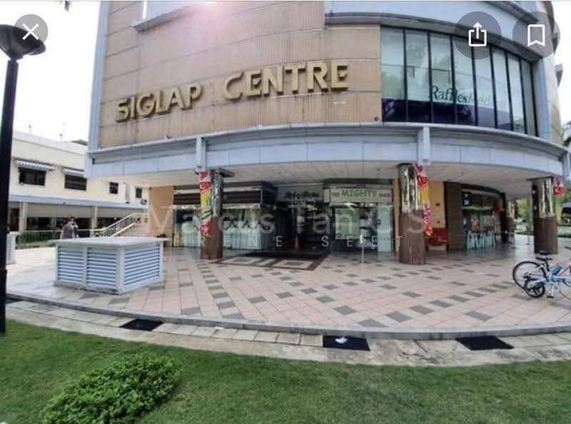 Siglap Centre — photo 6