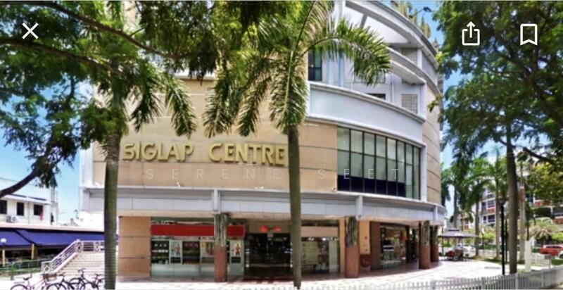 Siglap Centre — photo 8