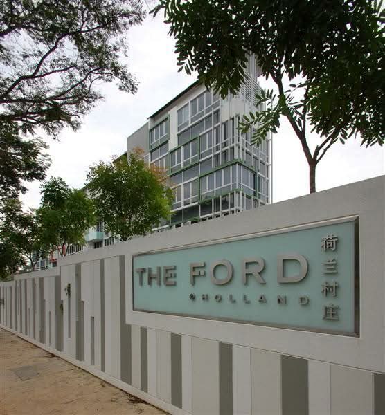 The Ford @ Holland — photo 16