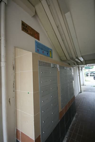 253 Jurong East Street 24 — photo 12