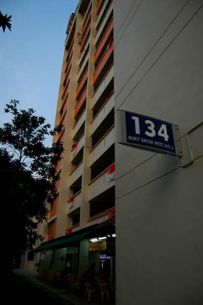 134 Bukit Batok West Avenue 6 — photo 10