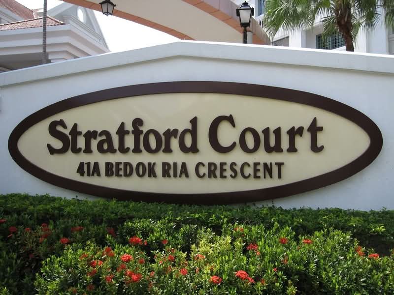Stratford Court — photo 13