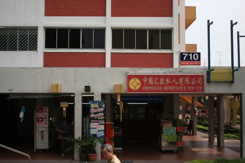 710 Ang Mo Kio Avenue 8 — photo 9