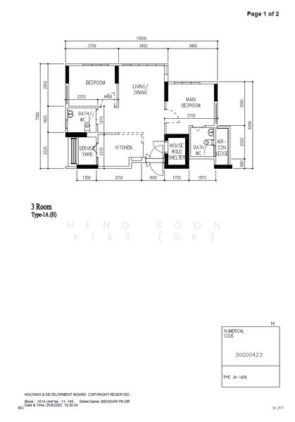 101A Bidadari Park Drive — photo 11